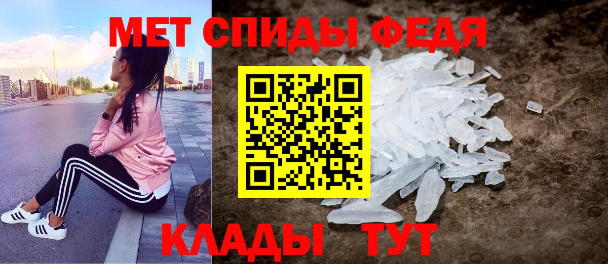 Amphetamine Premium Ярославль