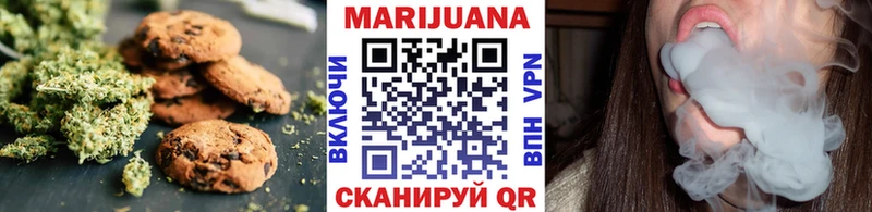 Cannafood марихуана Ярославль