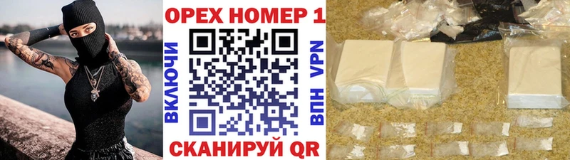 Кокаин Перу  omg как зайти  дарк нет Telegram  Ярославль 