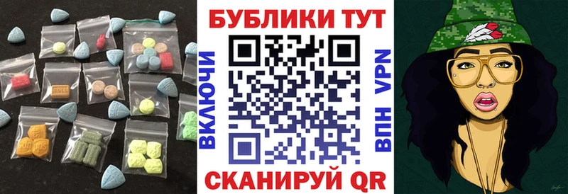 где найти наркотики  Ярославль  Ecstasy TESLA 