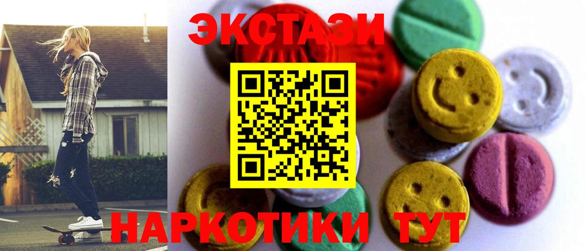 Экстази louis Vuitton Ярославль
