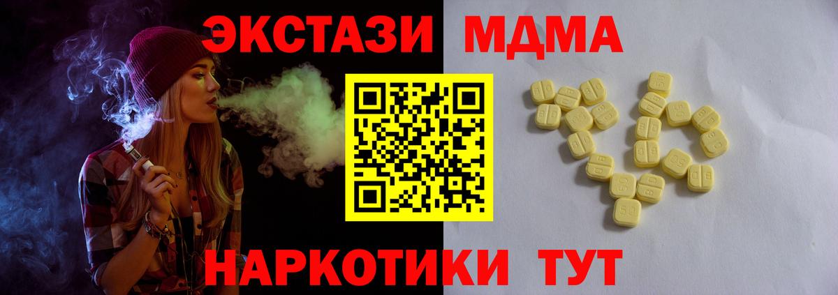 гидра ССЫЛКА  Ecstasy ешки  Вход с VPN  Ярославль 