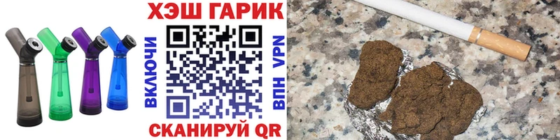 ссылка на мегу как зайти  Ярославль  ГАШ Ice-O-Lator  дарнет шоп 