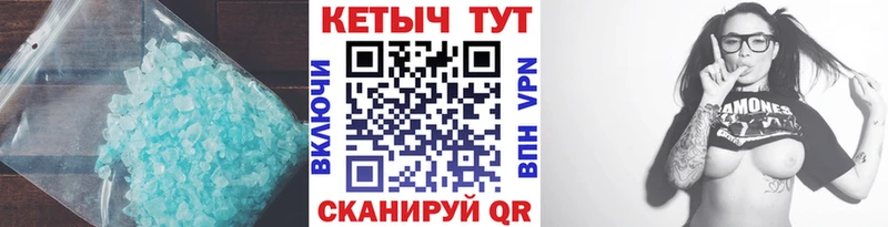 как найти наркотики  Ярославль  Кетамин ketamine 