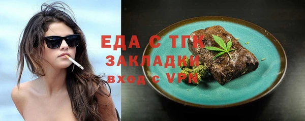 ешки Зерноград