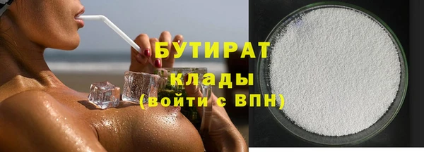 сатива Зеленокумск