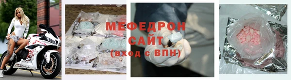 сатива Зеленокумск
