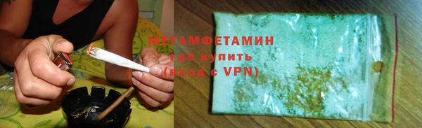 сатива Зеленокумск