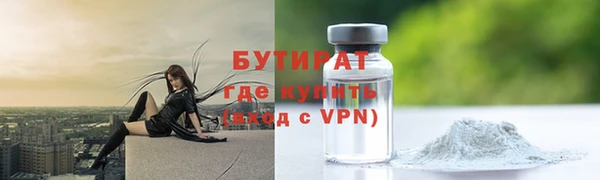 jwh Зеленодольск