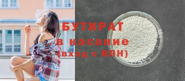 сатива Зеленокумск