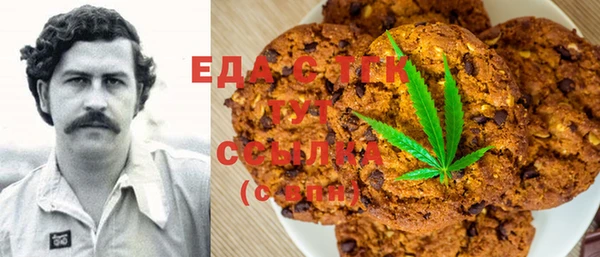сатива Зеленокумск