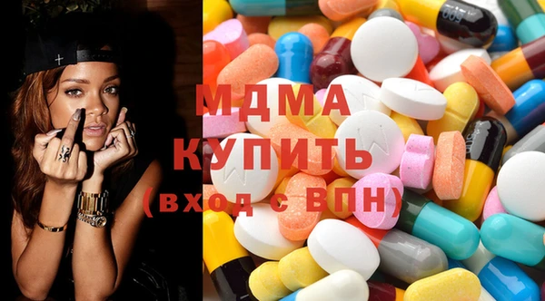 сатива Зеленокумск