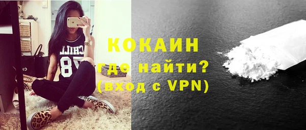 сатива Зеленокумск