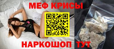 кокаин перу Рузаевка