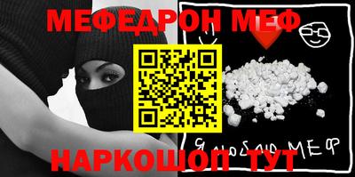 мяу мяу мука Рыбинск