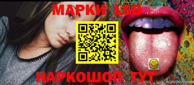 кокаин перу Рузаевка