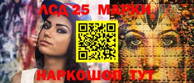 стаф Севастополь