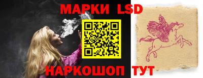 гидра Рязань