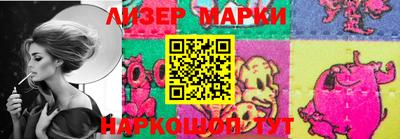 каннабис Северобайкальск