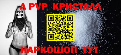 кокаин перу Рузаевка