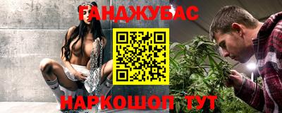 гидра Рязань
