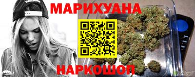 каннабис Северобайкальск