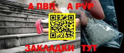 кокаин перу Рузаевка