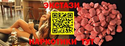 мяу мяу мука Рыбинск