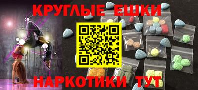 гидра Рязань