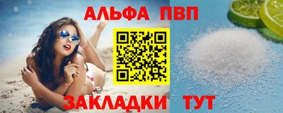 каннабис Северобайкальск
