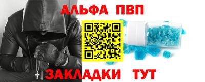 кокаин перу Рузаевка