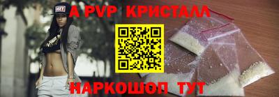 мяу мяу мука Рыбинск