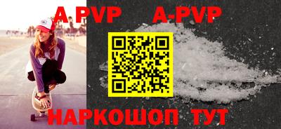 кокаин перу Рузаевка