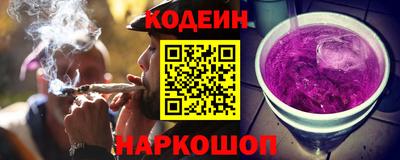 каннабис Северобайкальск