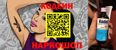 стаф Севастополь