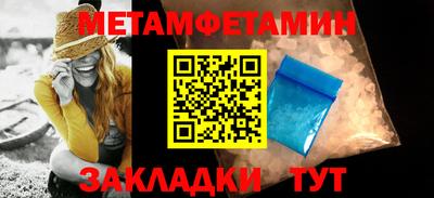 стаф Севастополь