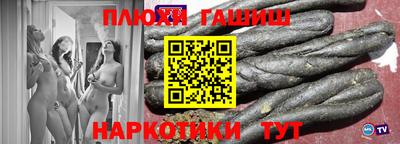 мяу мяу мука Рыбинск
