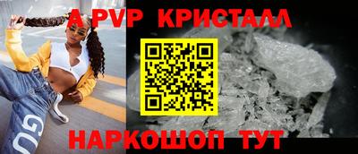 кокаин перу Рузаевка