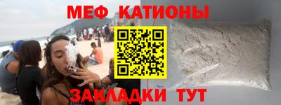 стаф Севастополь
