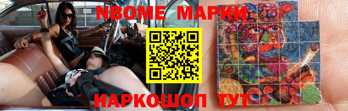 LSD-25 экстази ecstasy  Вход с VPN  LSD-25 экстази кислота  Ярославль 