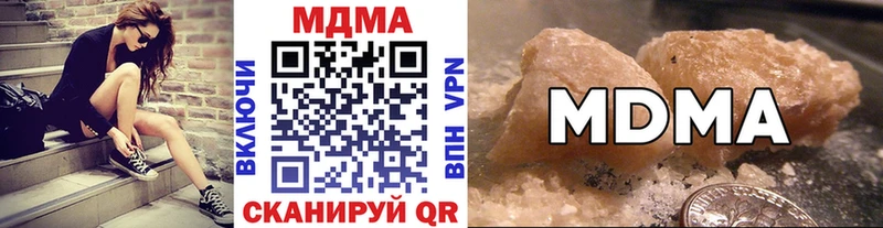 MDMA VHQ  нарко площадка какой сайт  Ярославль 