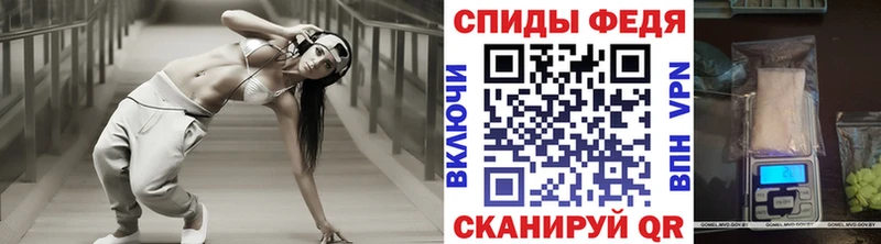 МЕТАМФЕТАМИН пудра Ярославль