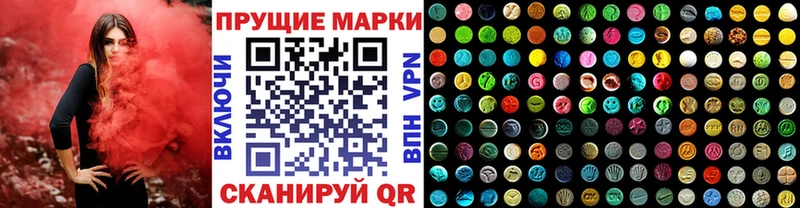 цены   Ярославль  МЕГА маркетплейс  Марки 25I-NBOMe 1,8мг 