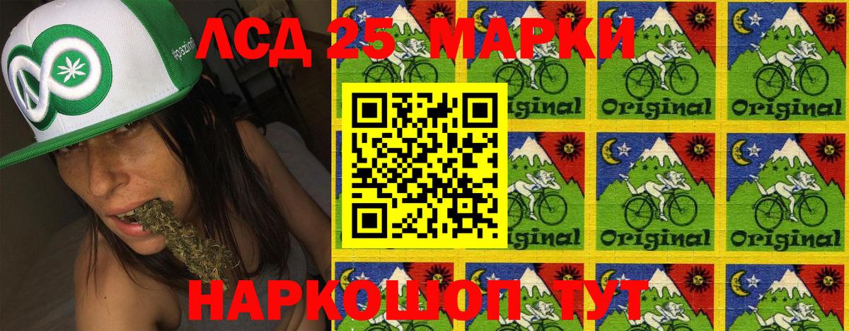 Наркотические марки 1,8мг  Наркотические марки 1,8мг  Ярославль  Марки N-bome  Вход с VPN 