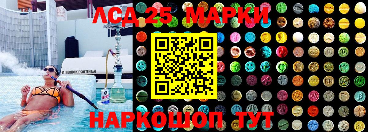 Марки NBOMe 1,5мг Ярославль
